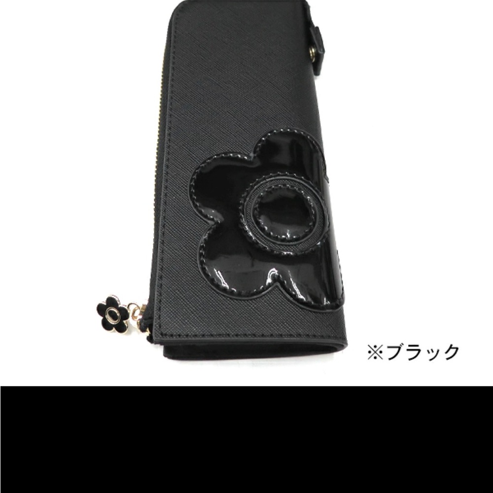 Mary Quant Pen Case / Make up Brush Case